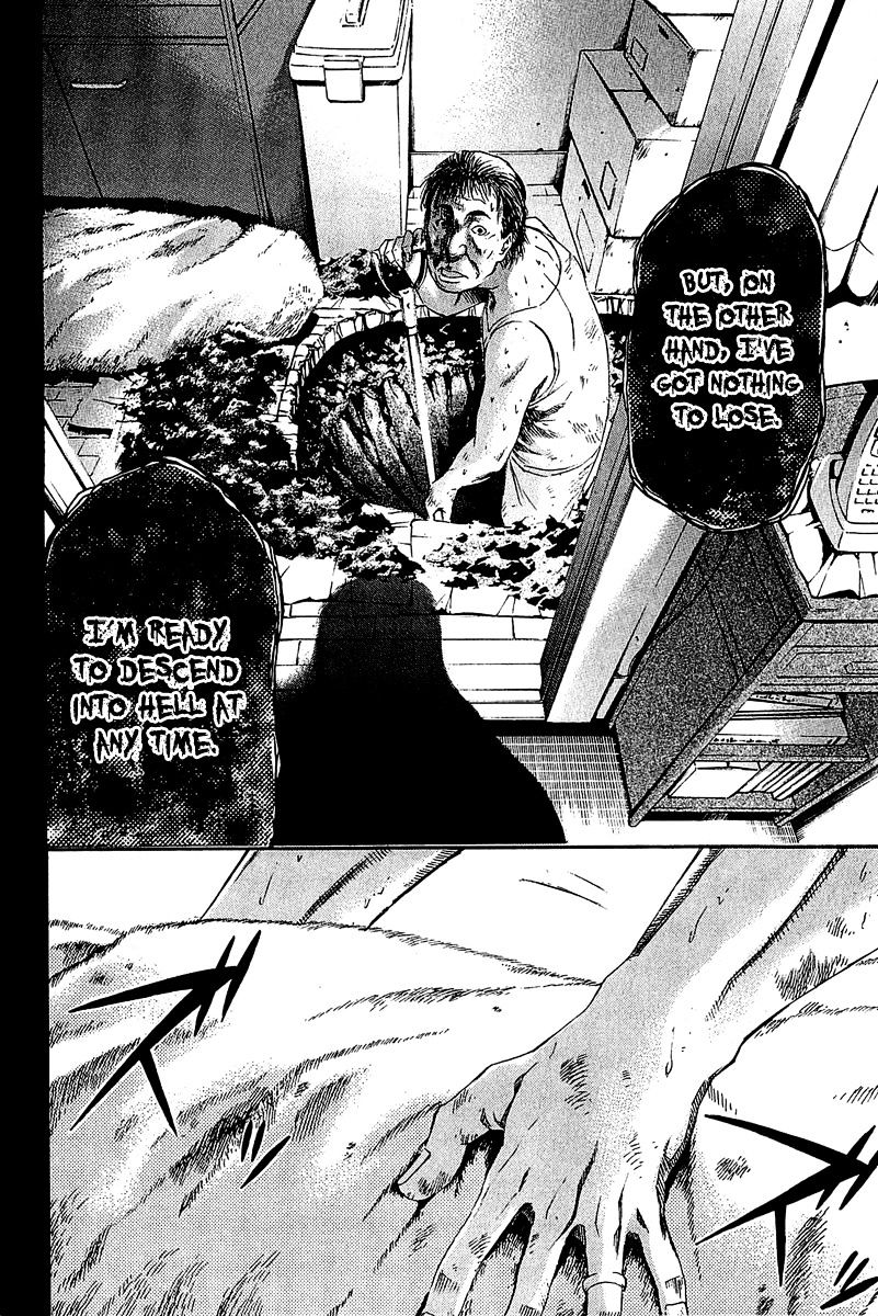 Aku No Kyouten Chapter 12 #32