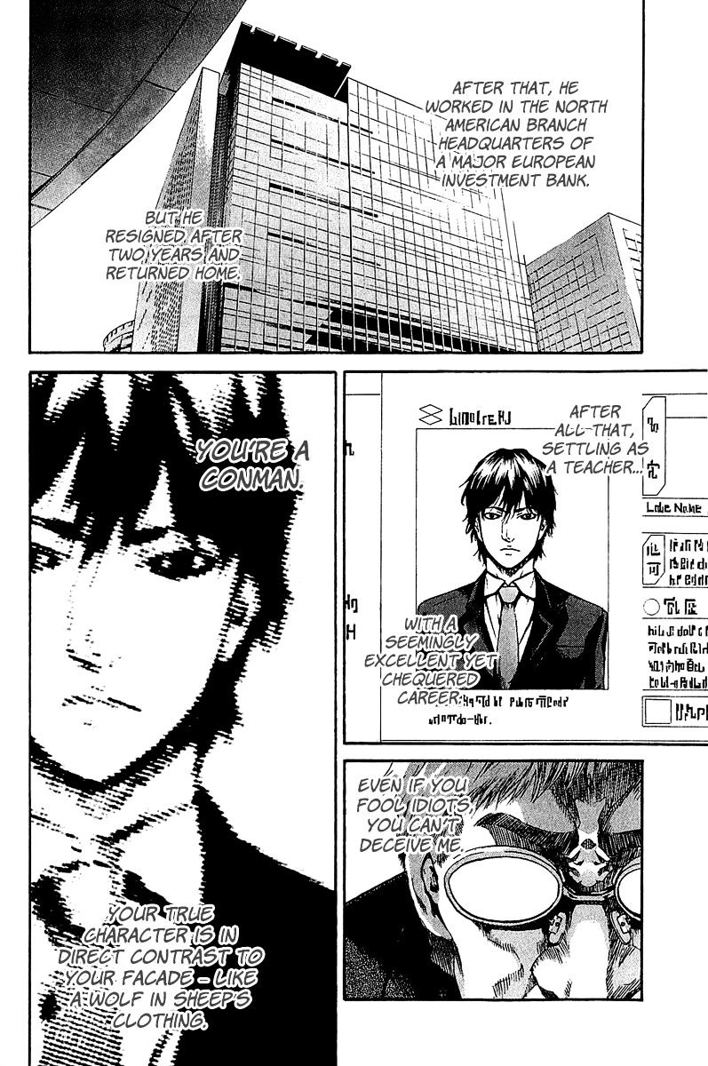 Aku No Kyouten Chapter 12 #36