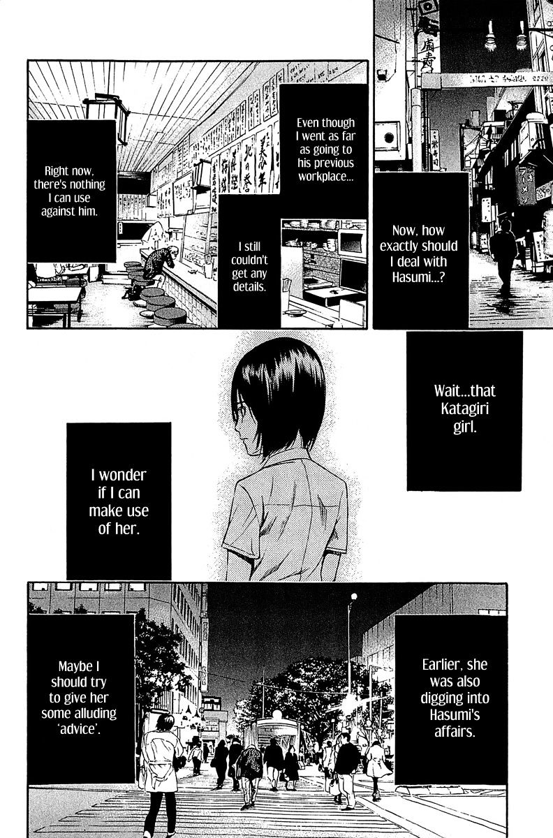 Aku No Kyouten Chapter 12 #38