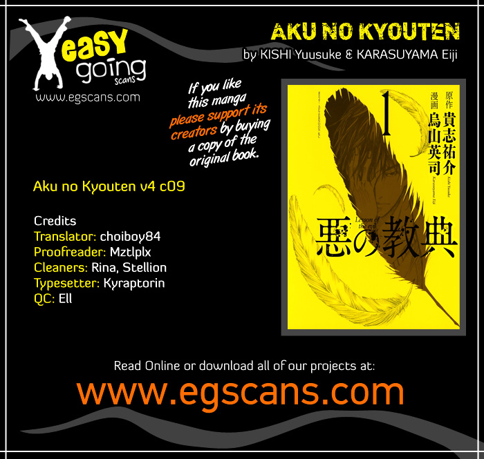 Aku No Kyouten Chapter 9 #1