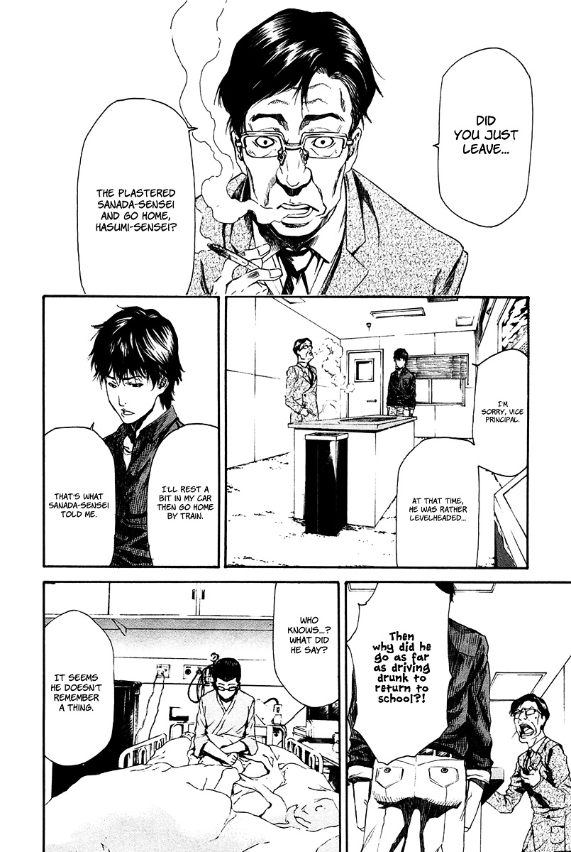 Aku No Kyouten Chapter 9 #20