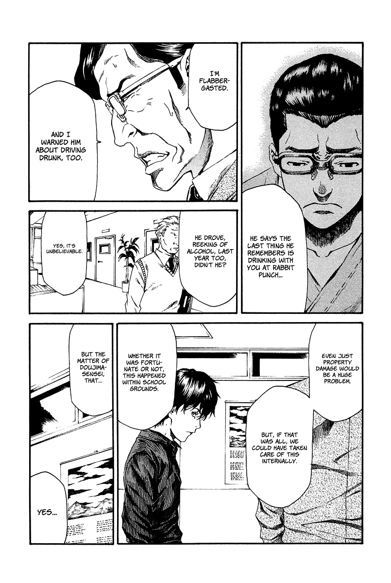 Aku No Kyouten Chapter 9 #21