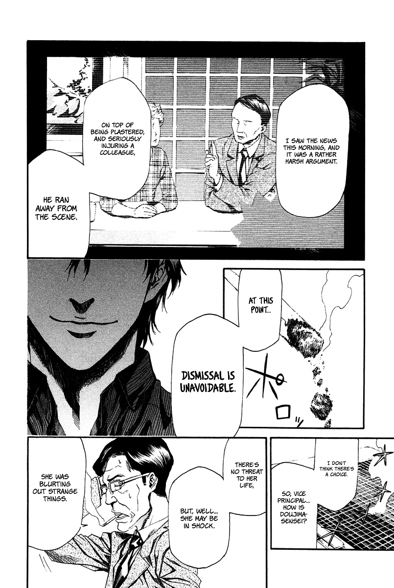 Aku No Kyouten Chapter 9 #22