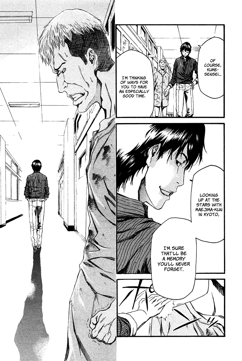 Aku No Kyouten Chapter 9 #27