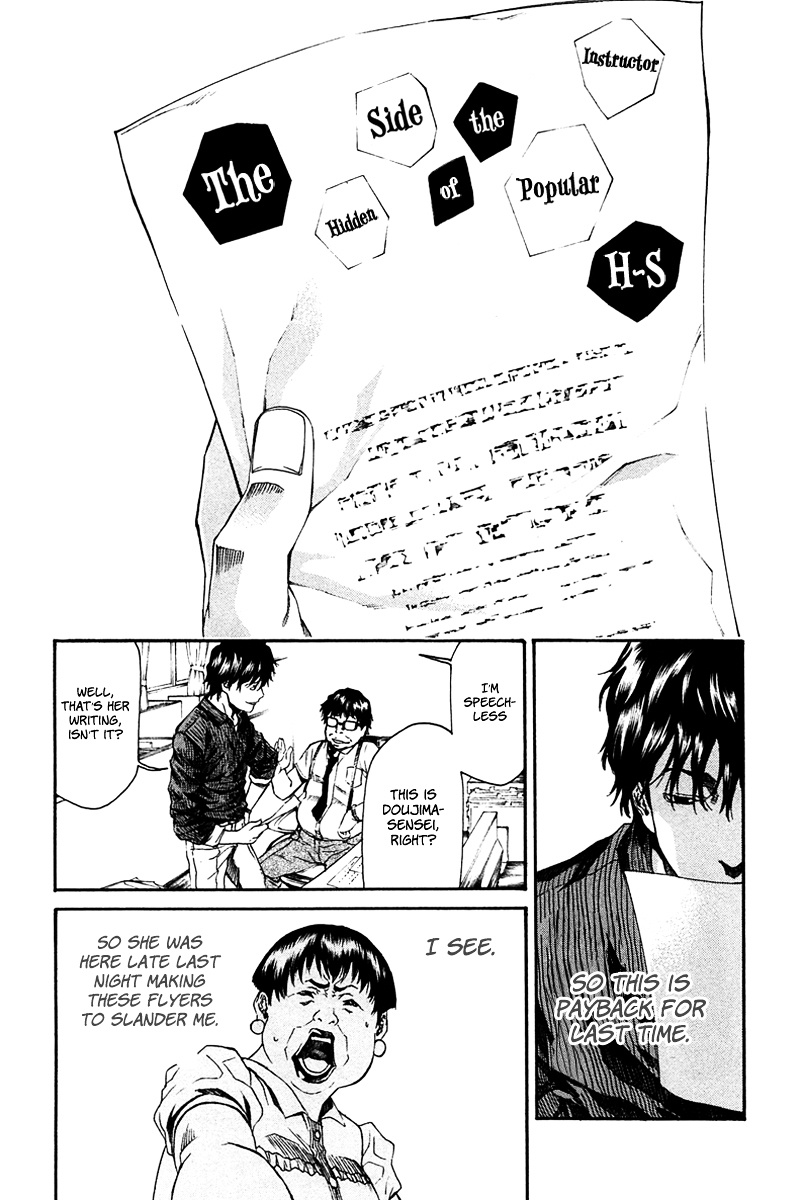 Aku No Kyouten Chapter 9 #30