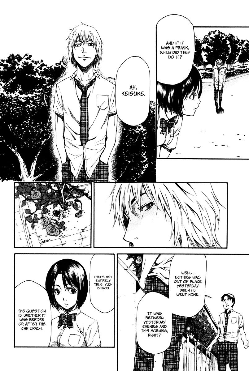 Aku No Kyouten Chapter 9 #36