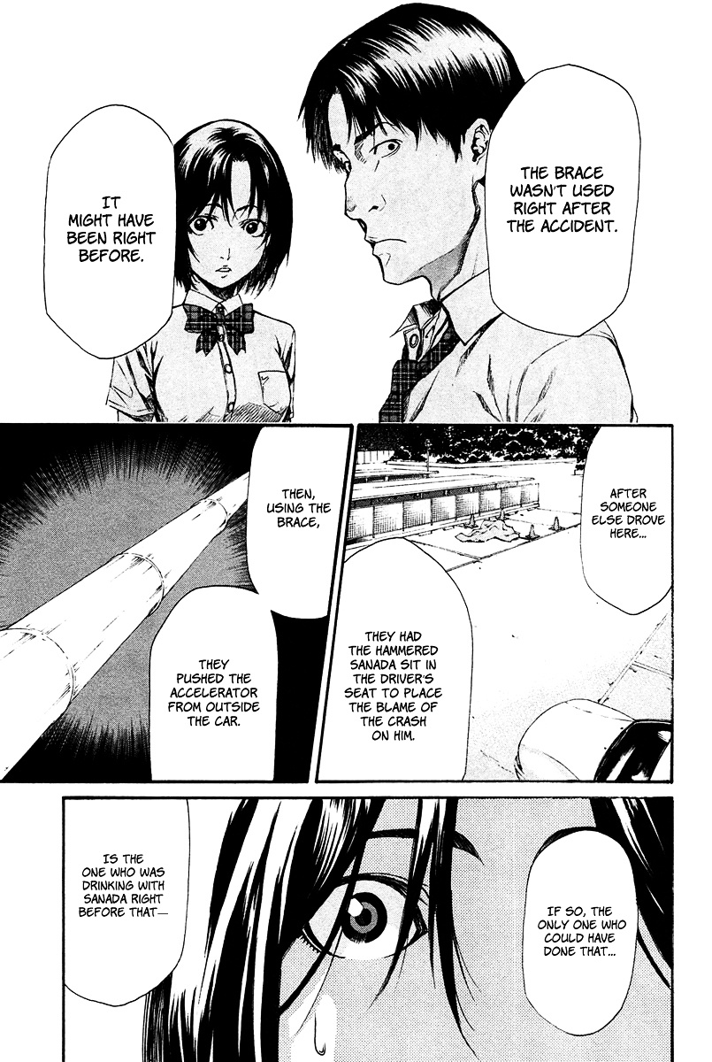 Aku No Kyouten Chapter 9 #39