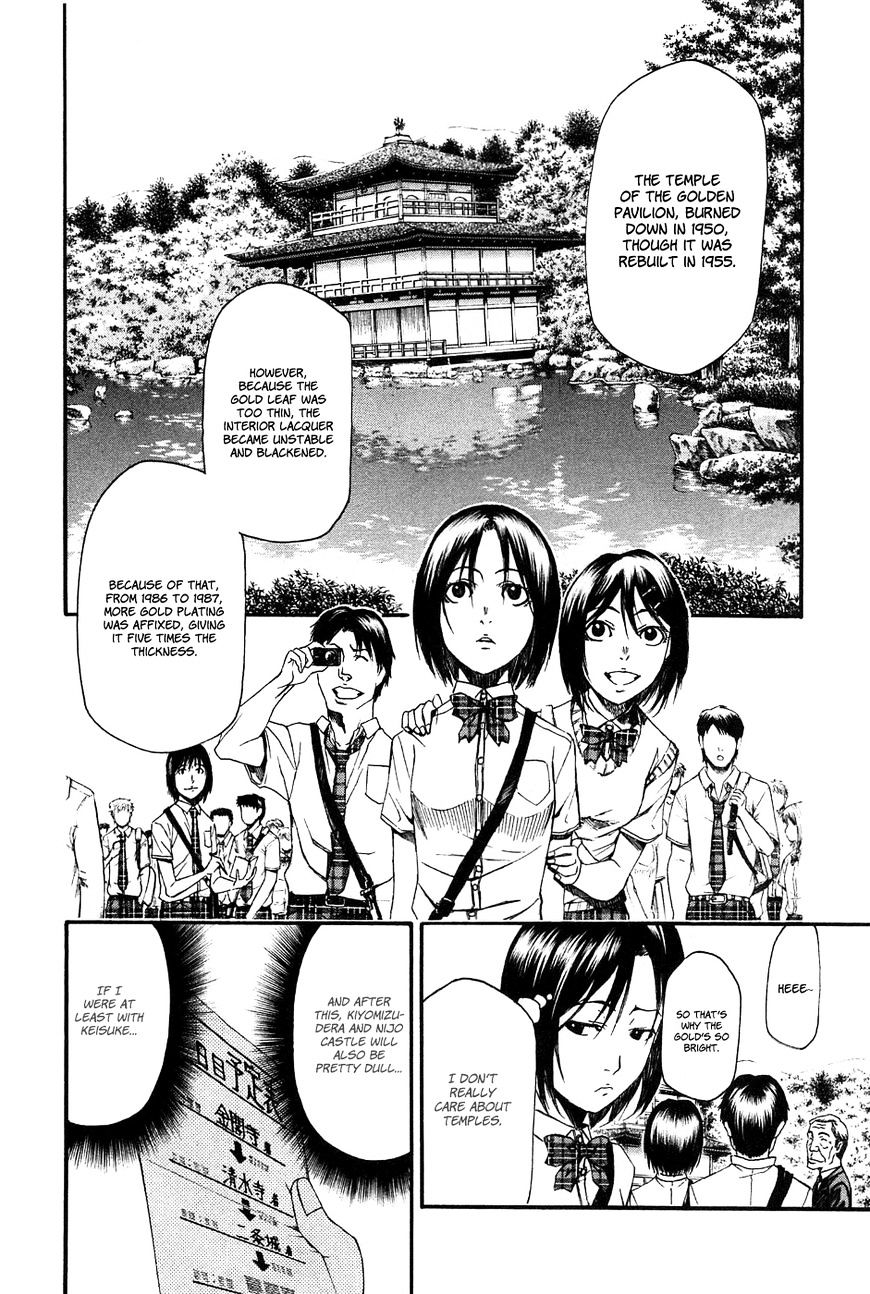 Aku No Kyouten Chapter 10 #10