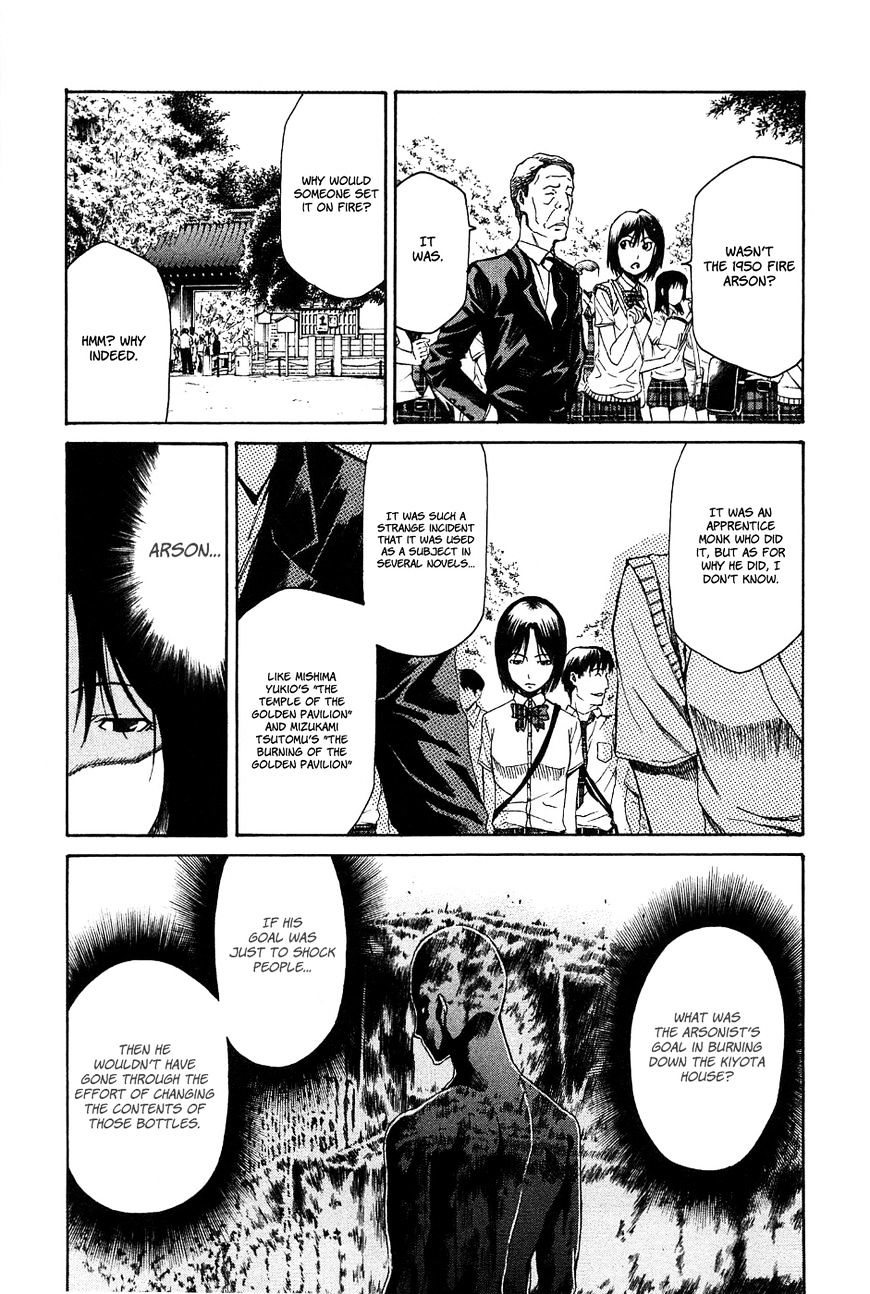 Aku No Kyouten Chapter 10 #11