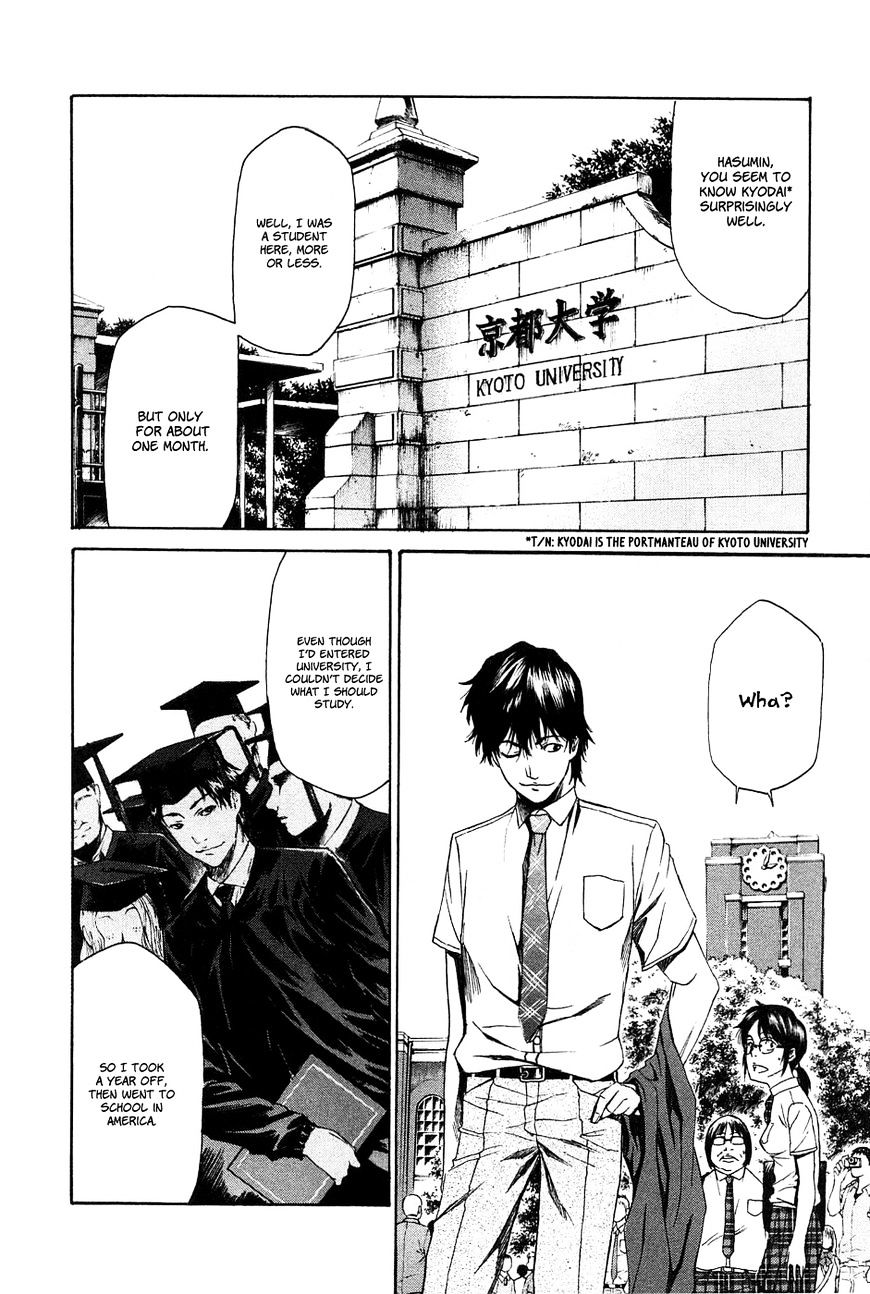 Aku No Kyouten Chapter 10 #16