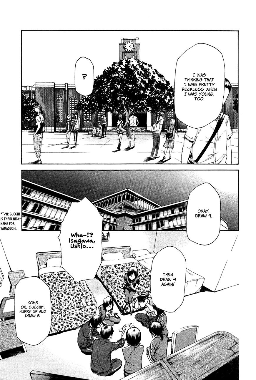 Aku No Kyouten Chapter 10 #26