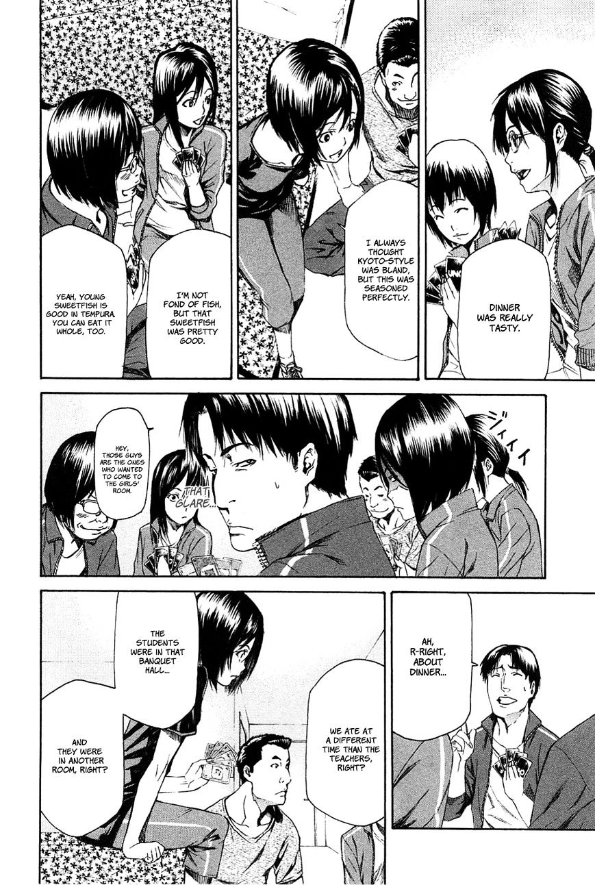 Aku No Kyouten Chapter 10 #27