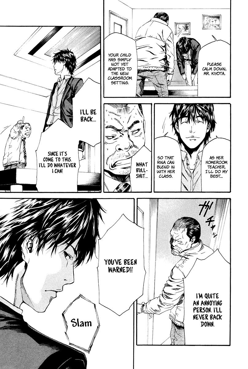 Aku No Kyouten Chapter 6 #12