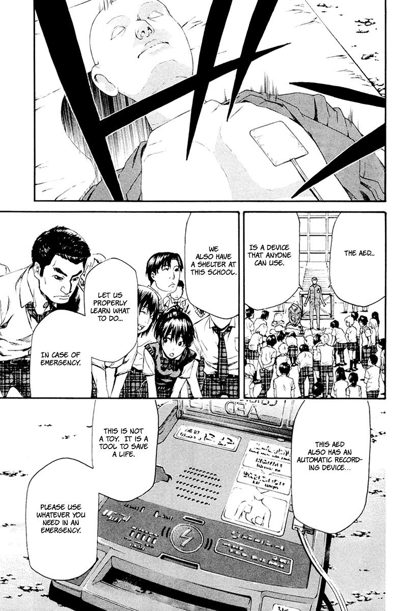 Aku No Kyouten Chapter 6 #22