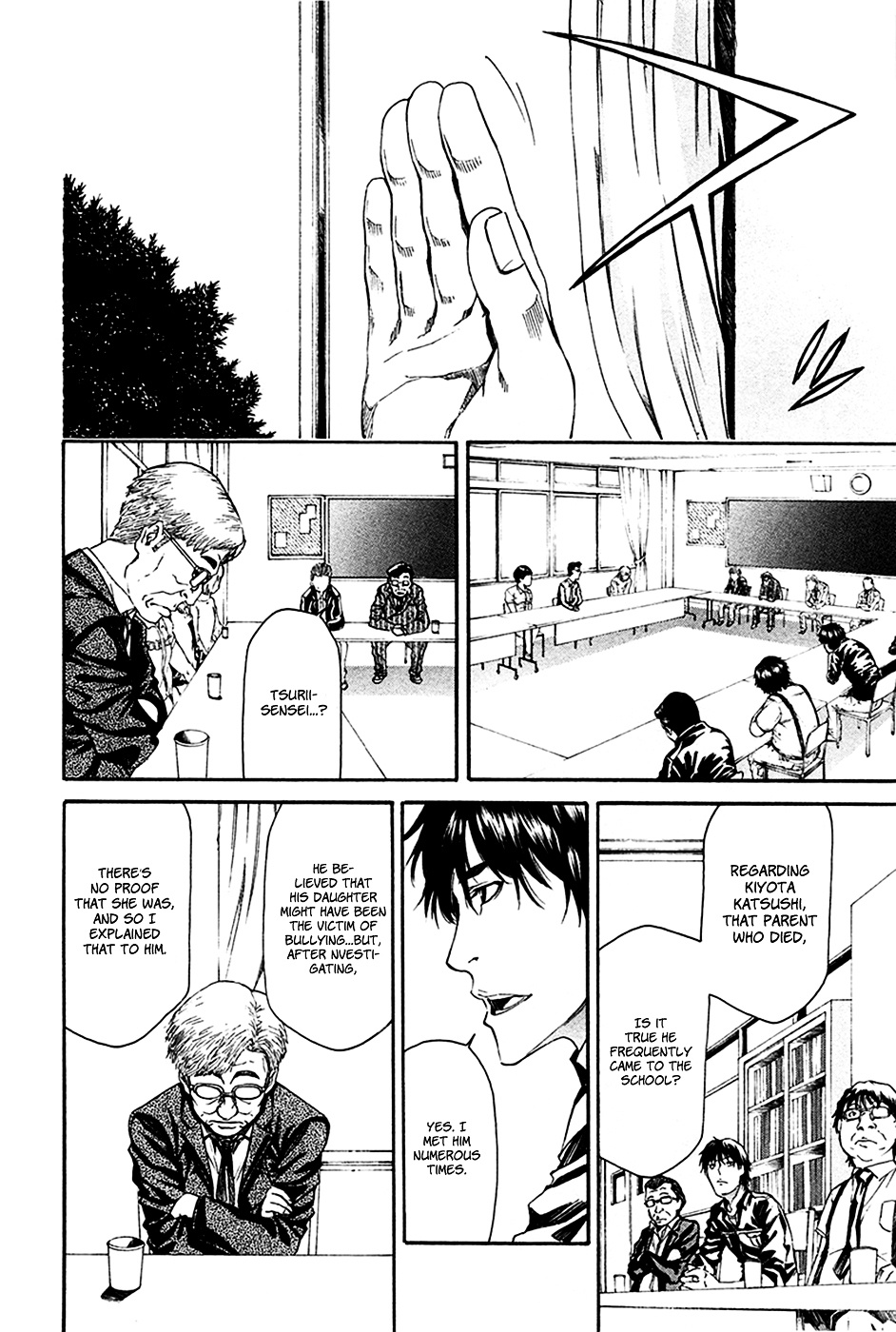 Aku No Kyouten Chapter 8 #9