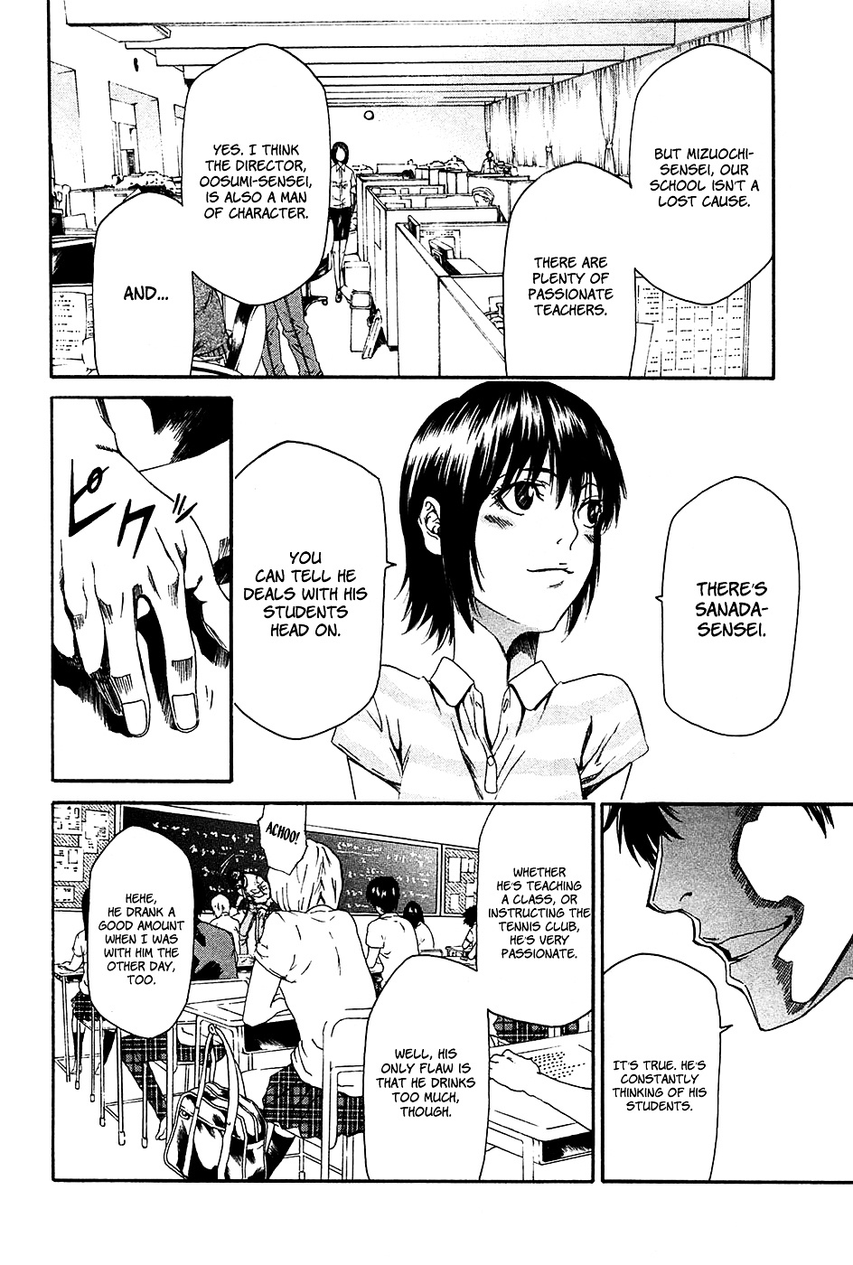 Aku No Kyouten Chapter 8 #26