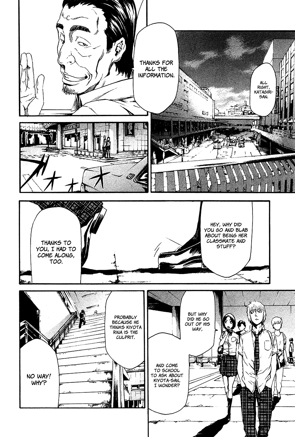 Aku No Kyouten Chapter 8 #32