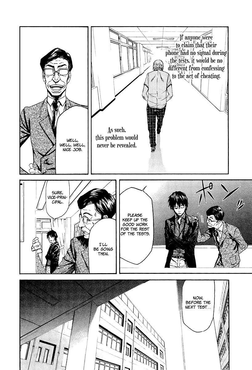 Aku No Kyouten Chapter 5 #8