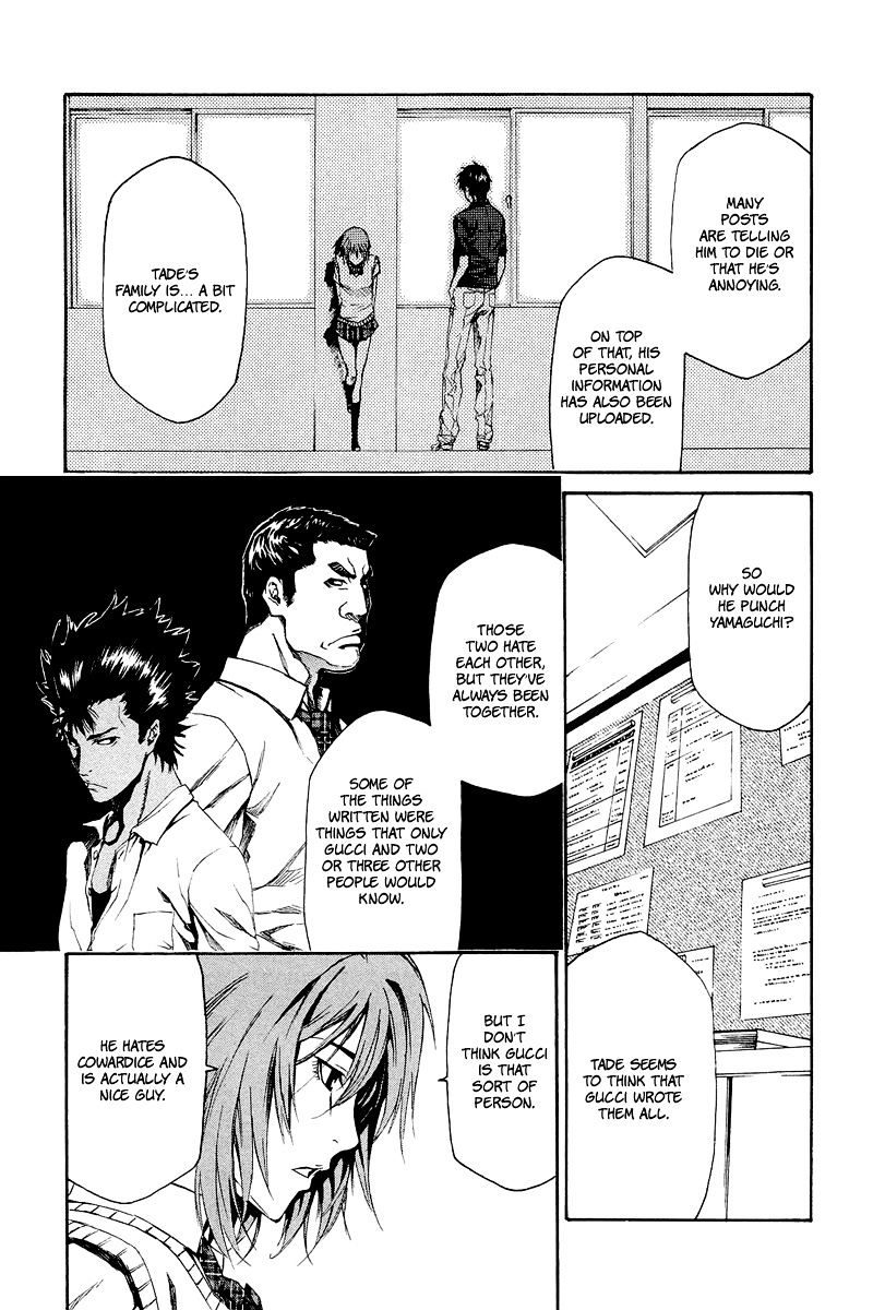 Aku No Kyouten Chapter 5 #29