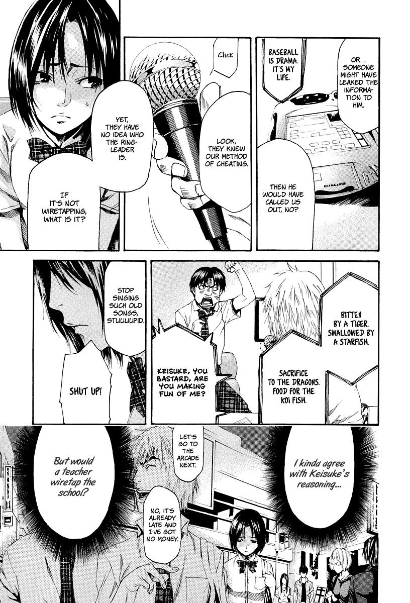 Aku No Kyouten Chapter 5 #37