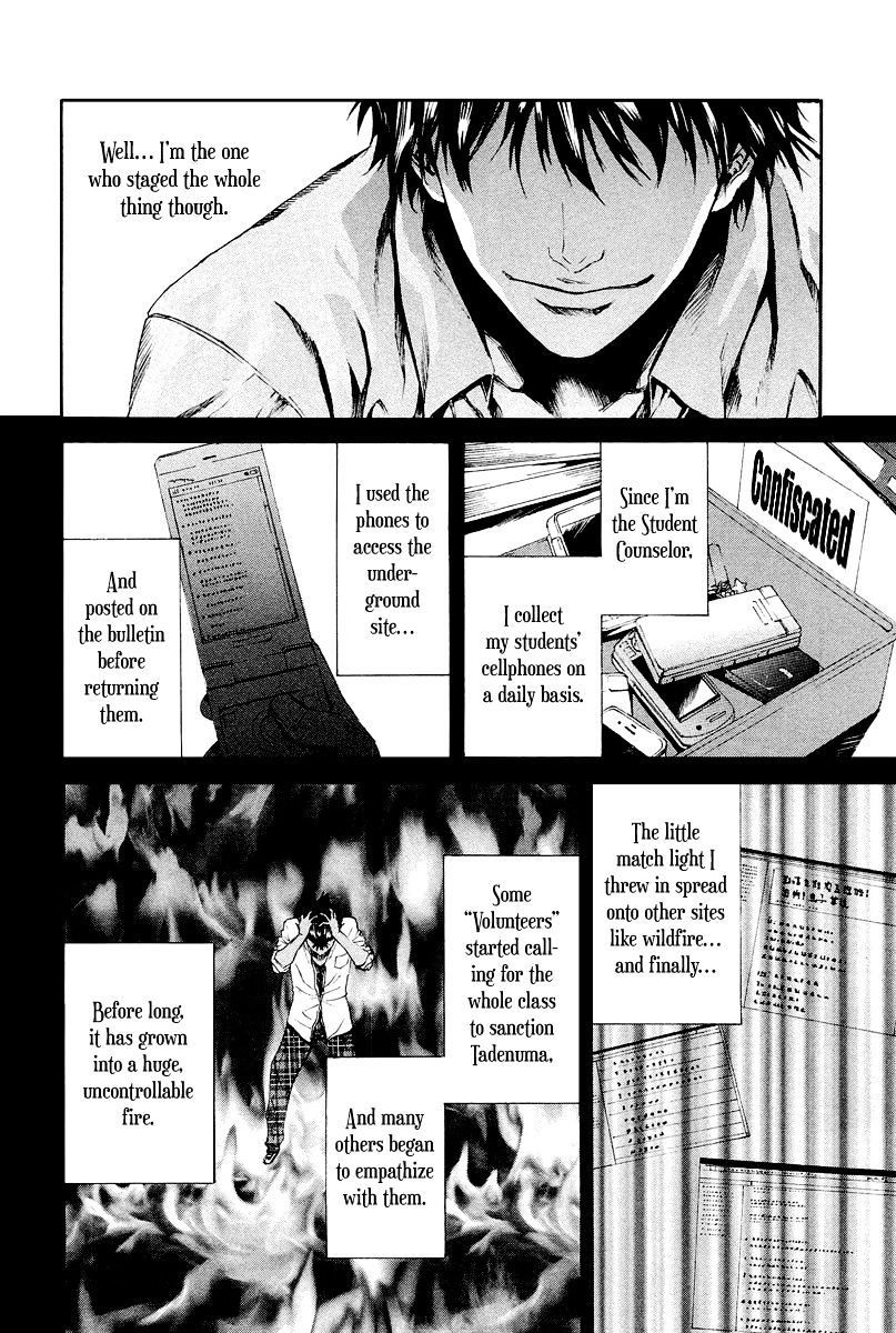 Aku No Kyouten Chapter 5 #42