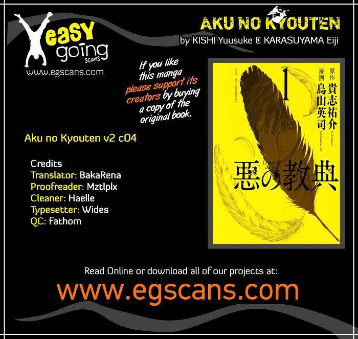 Aku No Kyouten Chapter 4 #1