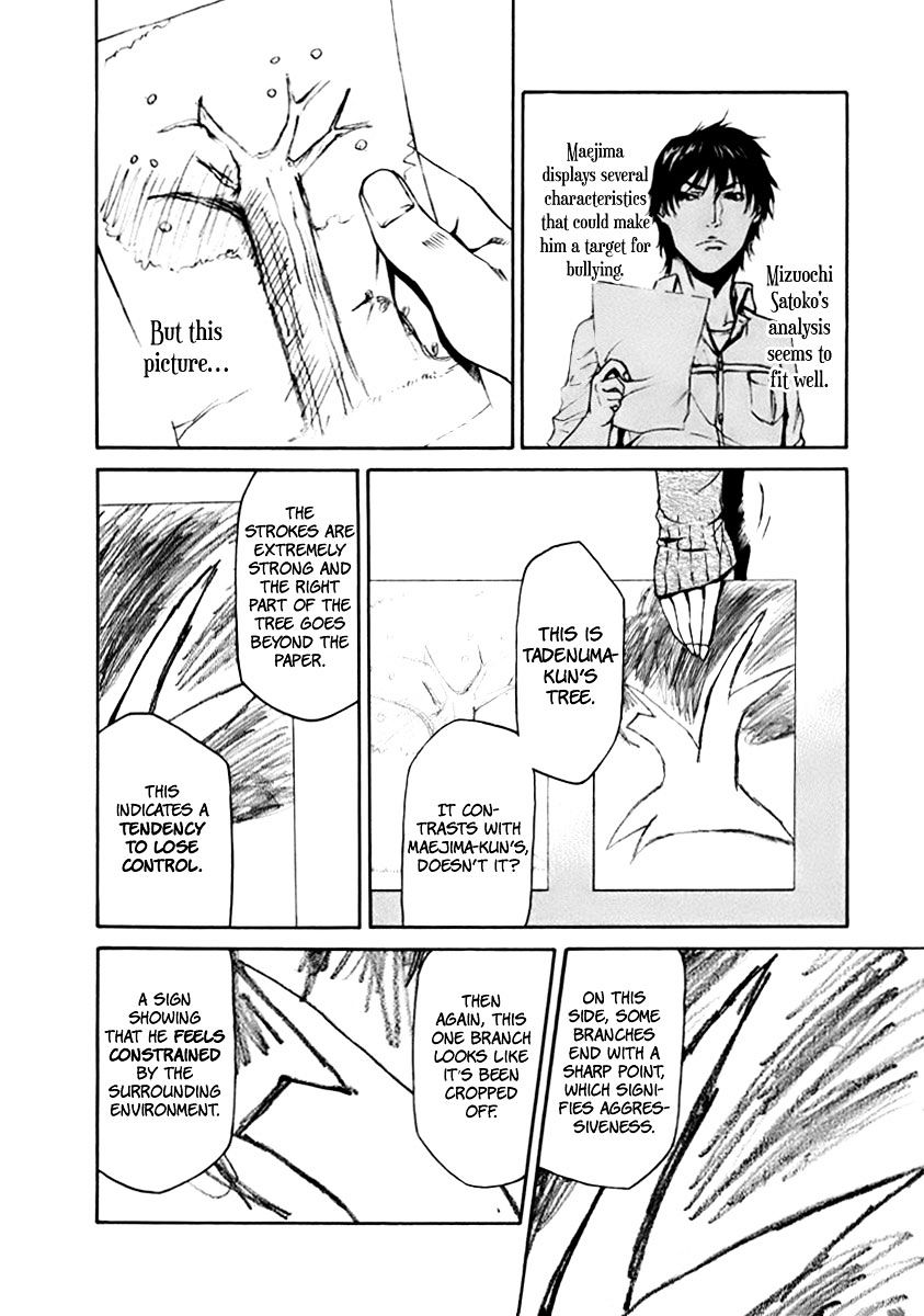 Aku No Kyouten Chapter 3 #11