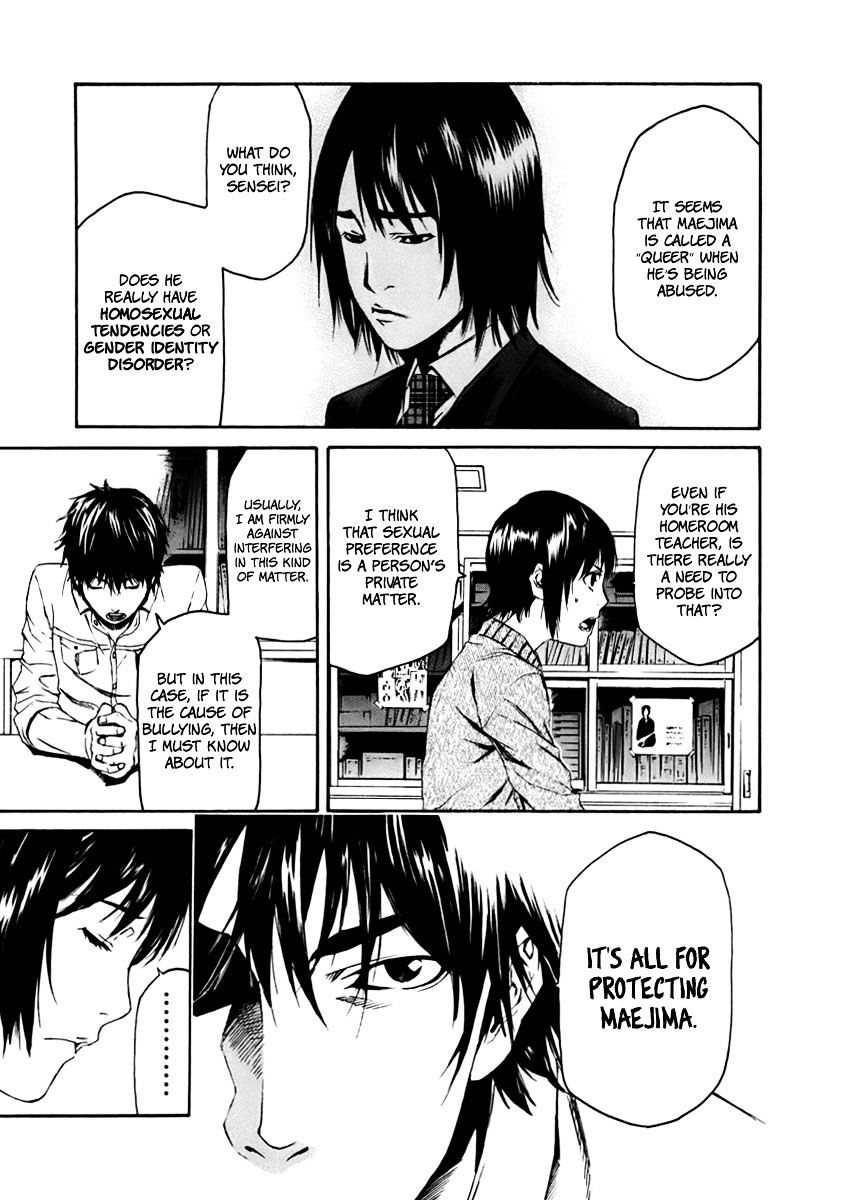 Aku No Kyouten Chapter 3 #14