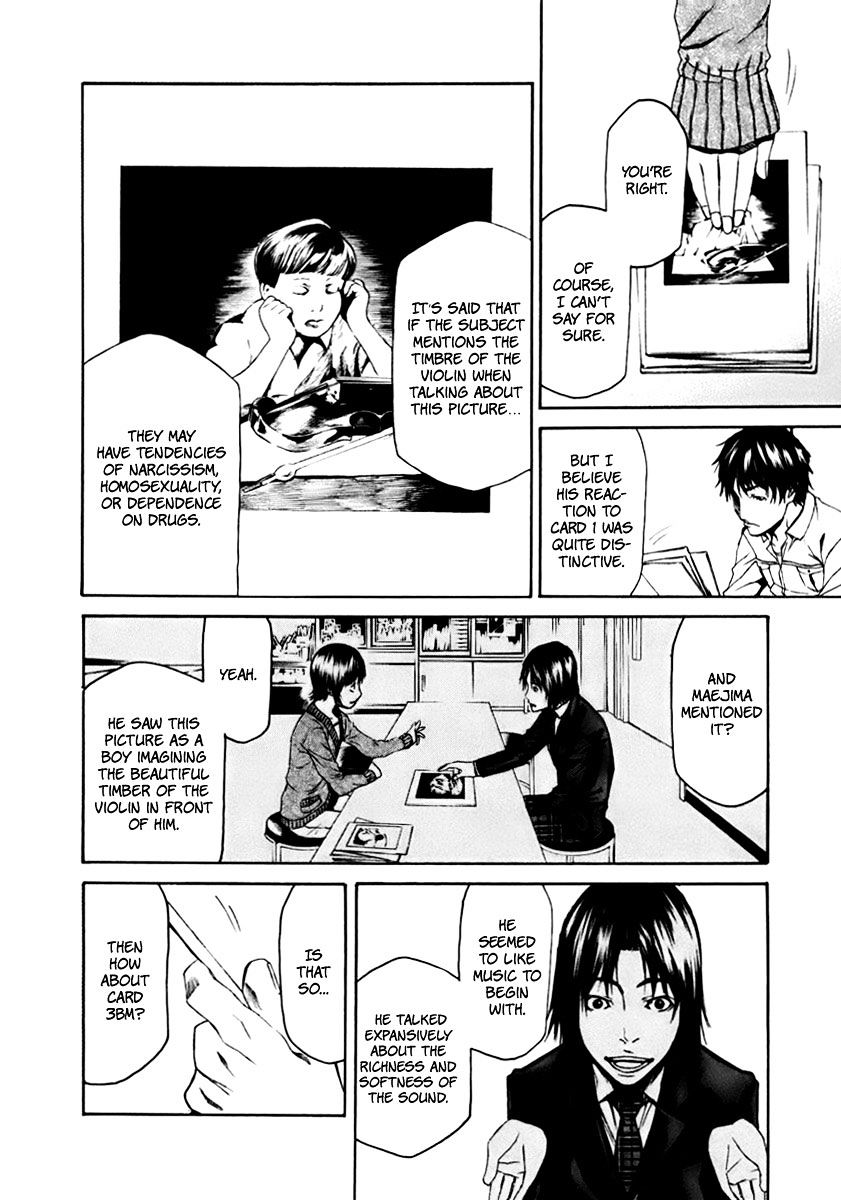 Aku No Kyouten Chapter 3 #15