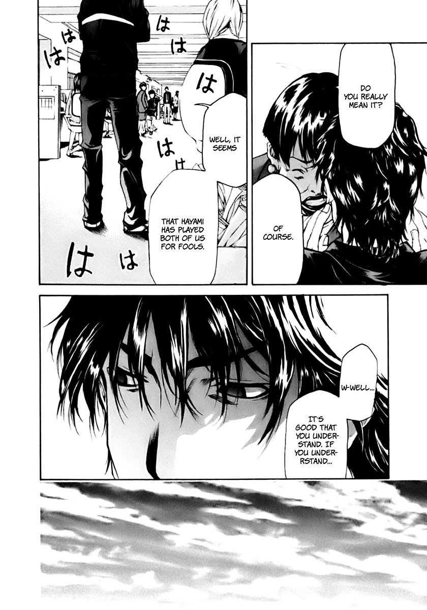 Aku No Kyouten Chapter 2 #39