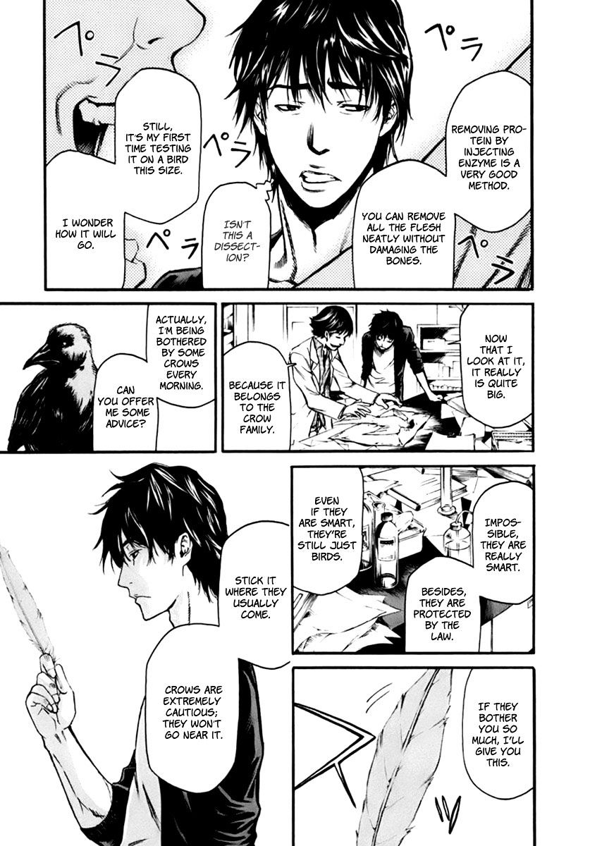 Aku No Kyouten Chapter 1 #24