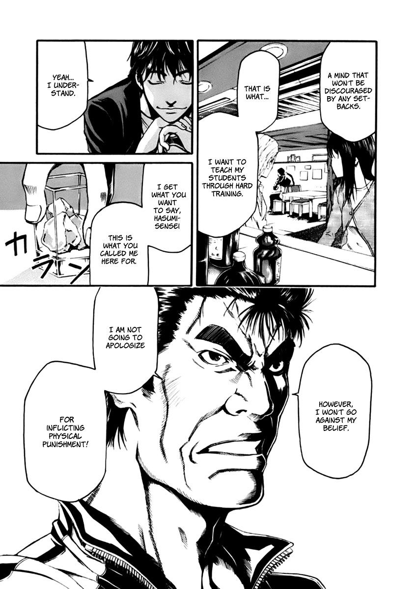 Aku No Kyouten Chapter 1 #48