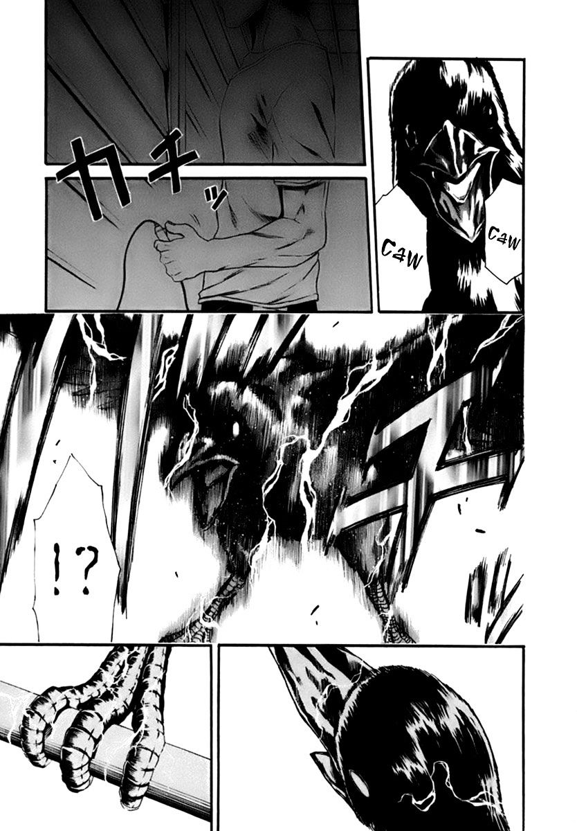 Aku No Kyouten Chapter 1 #59