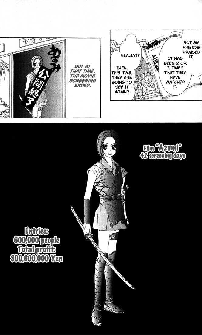 Ueto Aya Monogatari Chapter 4 #25