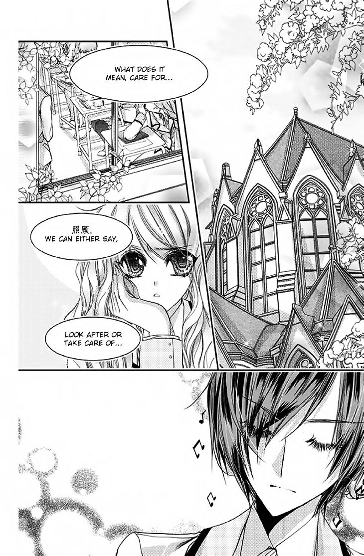 Scarlet Cross Chapter 15 #6