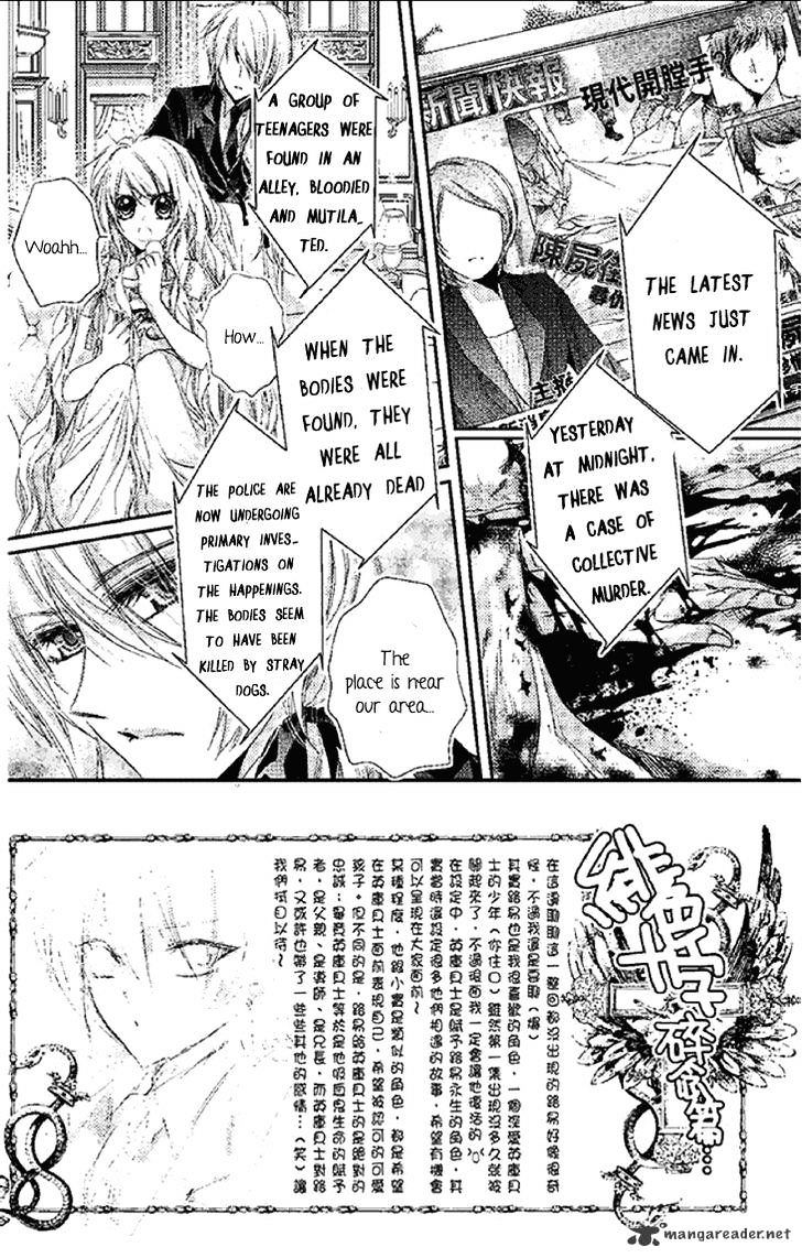 Scarlet Cross Chapter 12 #27