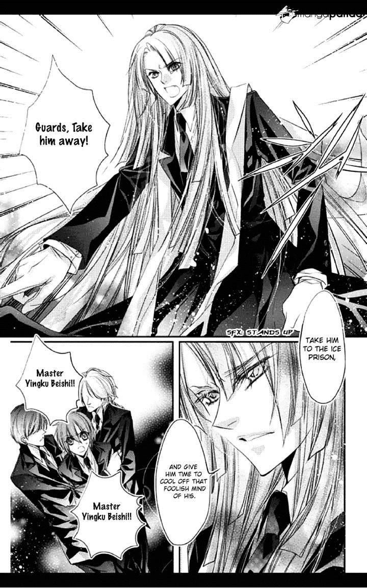 Scarlet Cross Chapter 7 #23