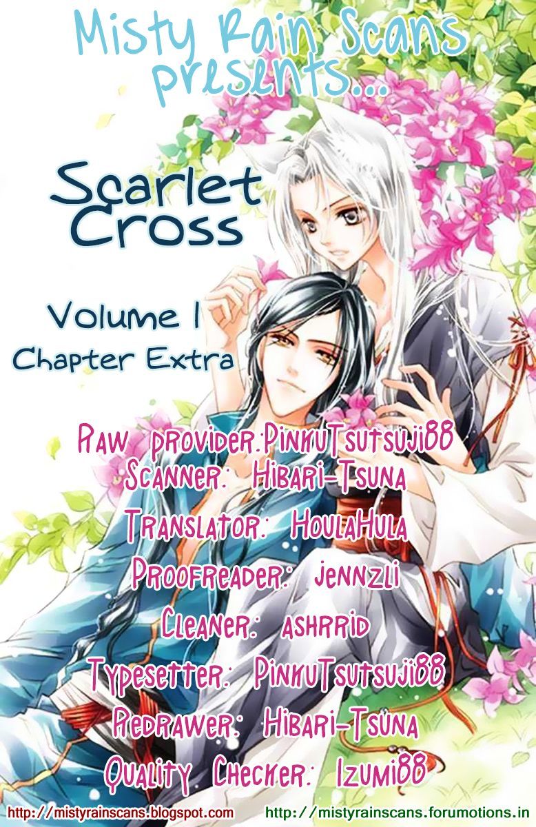 Scarlet Cross Chapter 7.5 #1