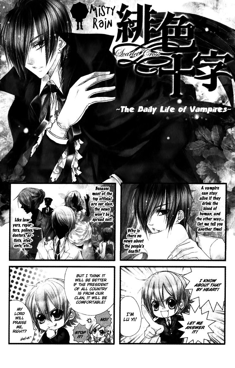 Scarlet Cross Chapter 7.5 #3