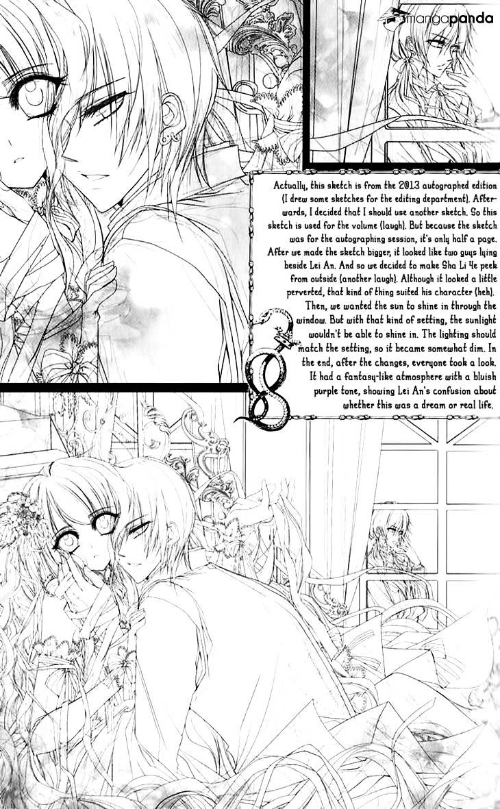 Scarlet Cross Chapter 2 #3