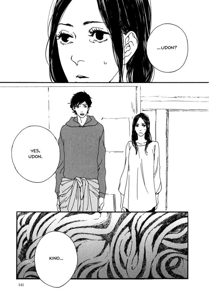 Udon No Onna Chapter 7 #11