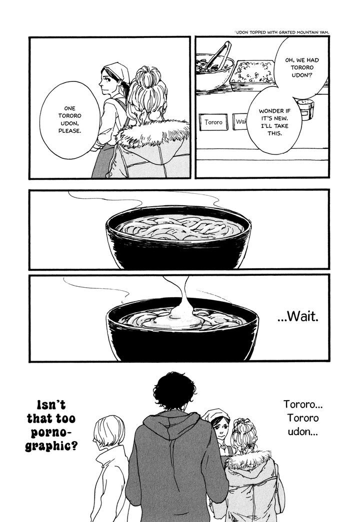 Udon No Onna Chapter 4 #7