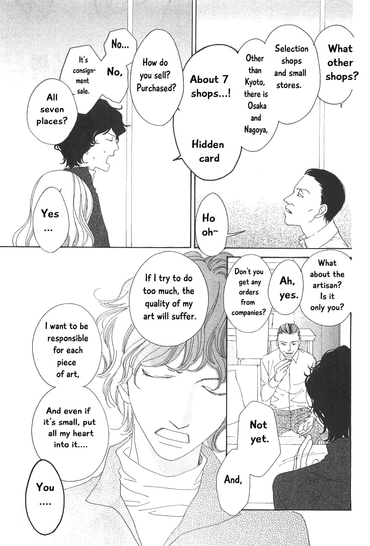 Roji Koibana Chapter 18 #15