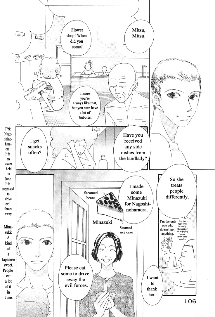 Roji Koibana Chapter 14 #6