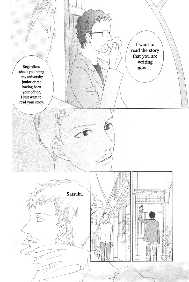 Roji Koibana Chapter 7 #18