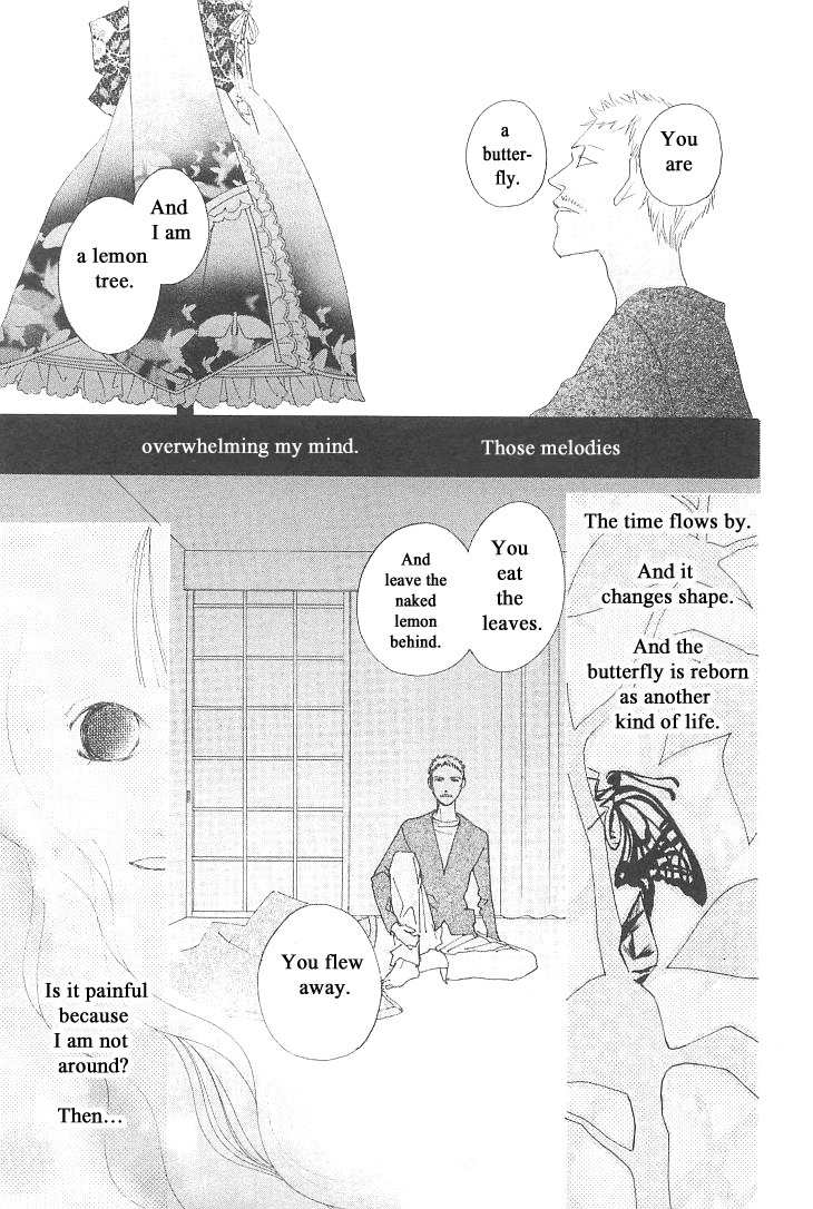 Roji Koibana Chapter 7 #25