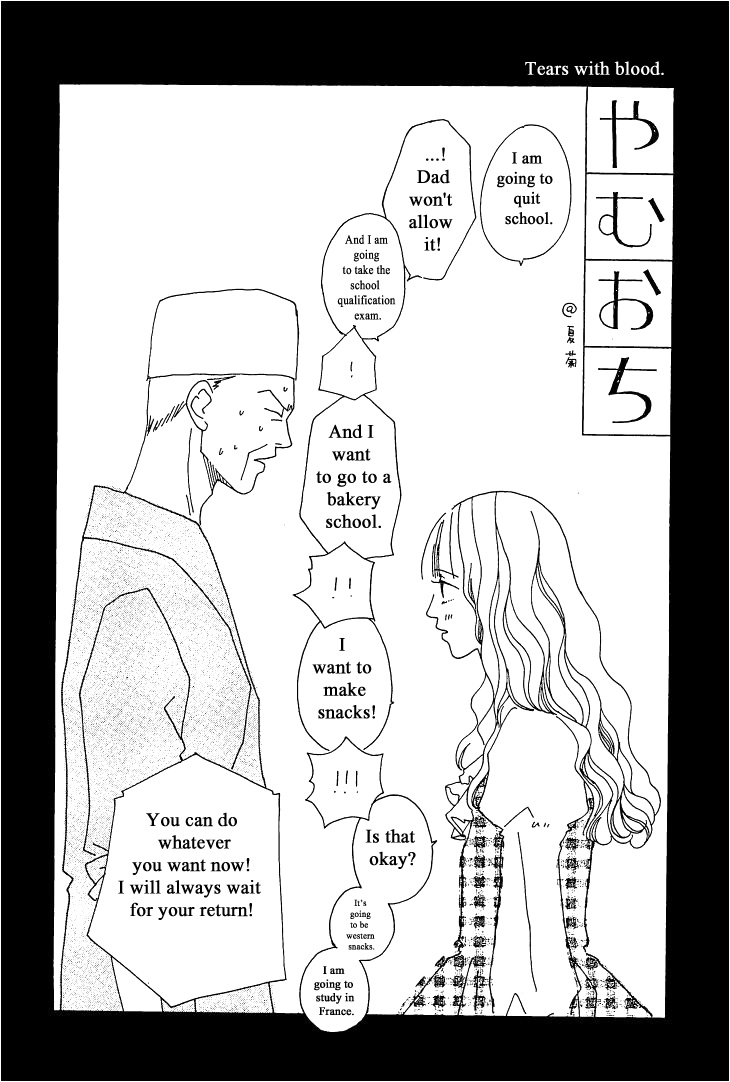 Roji Koibana Chapter 7 #36