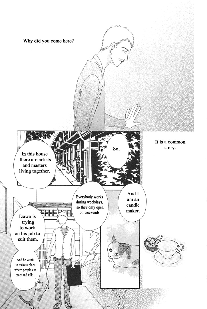 Roji Koibana Chapter 4 #11