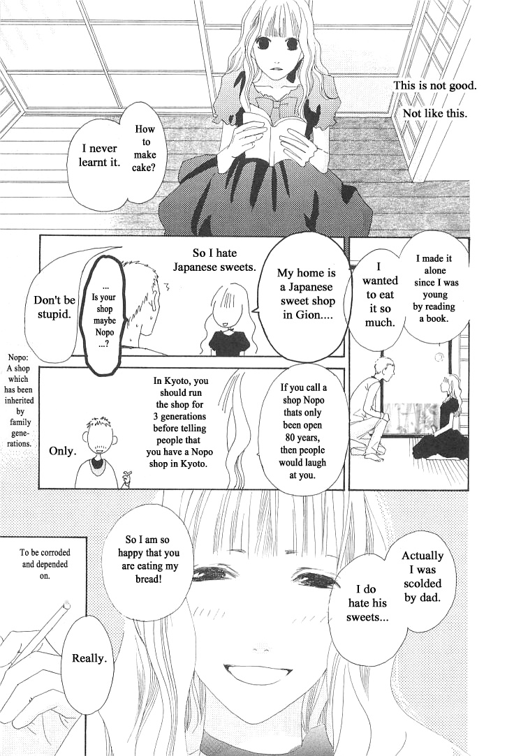 Roji Koibana Chapter 4 #23