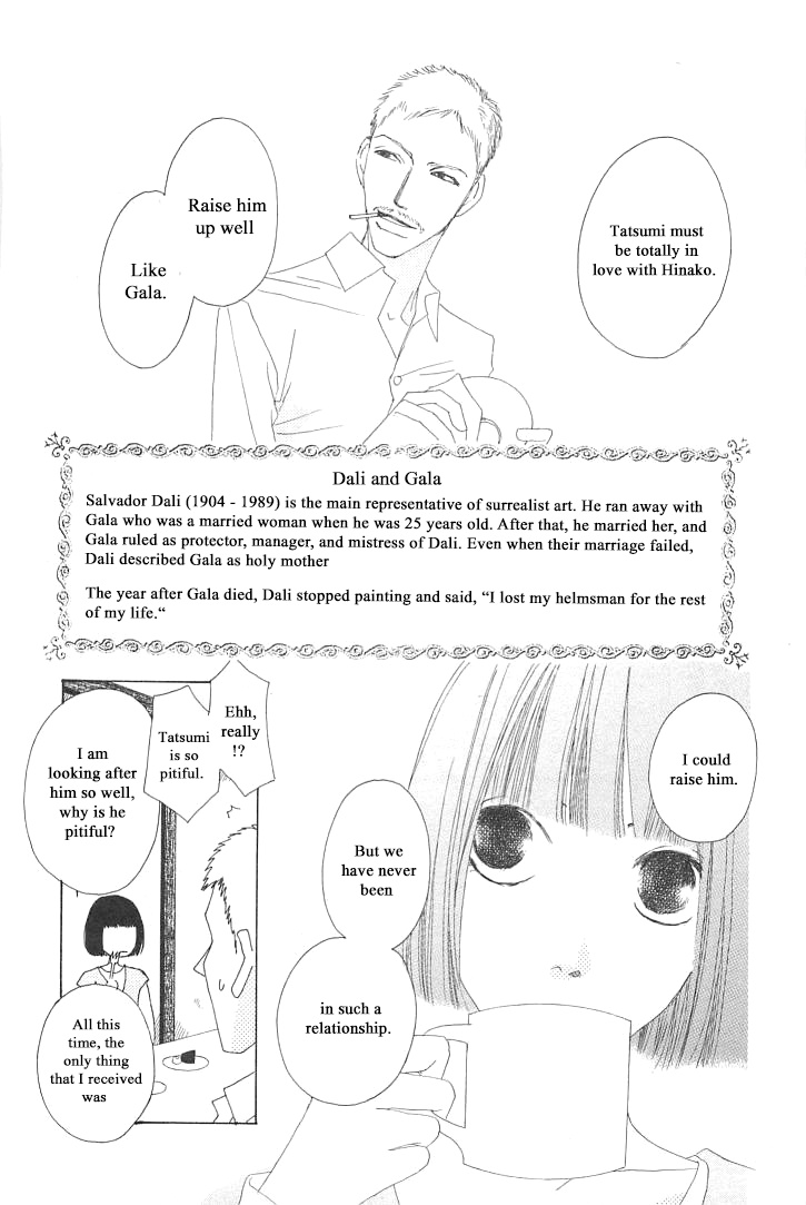 Roji Koibana Chapter 3 #11